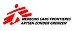 Vacature fondsenwervers straatwervers